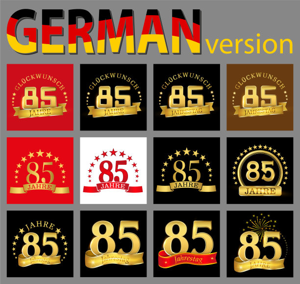 一套八十五号85周年庆典图片下载