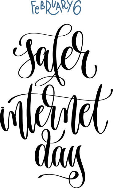 2月6日-更安全的互联网日-手写字母图片下载