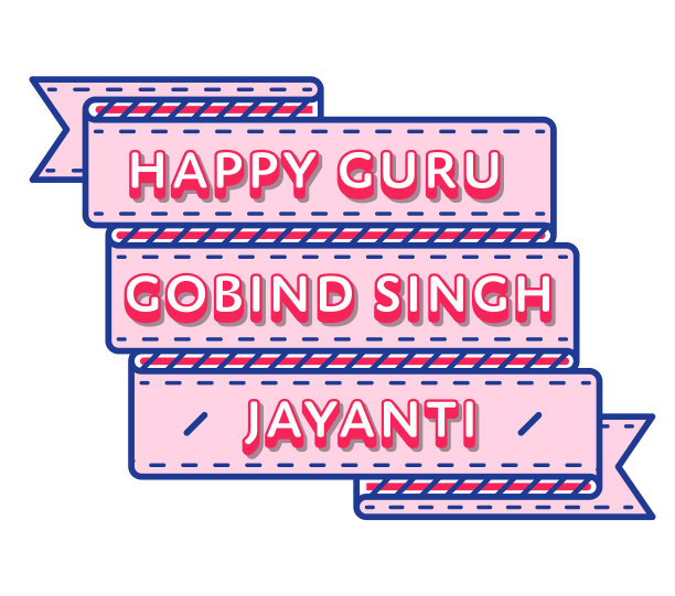 快乐的古鲁gobind singh jayanti问候标志图片下载
