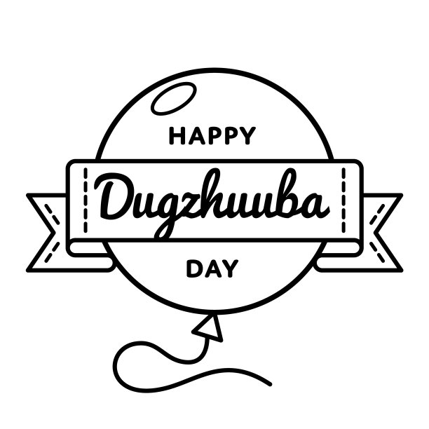 喜庆日的问候标志图片下载