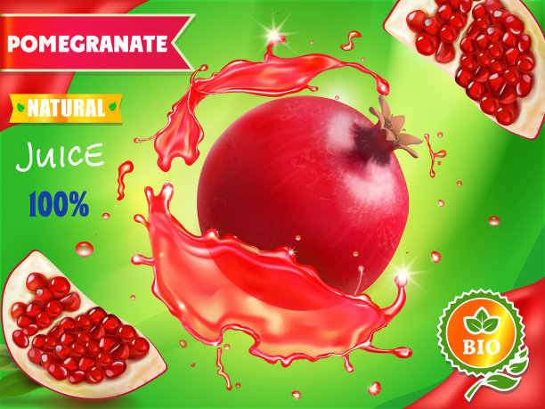 石榴汁包装设计石榴果图片下载
