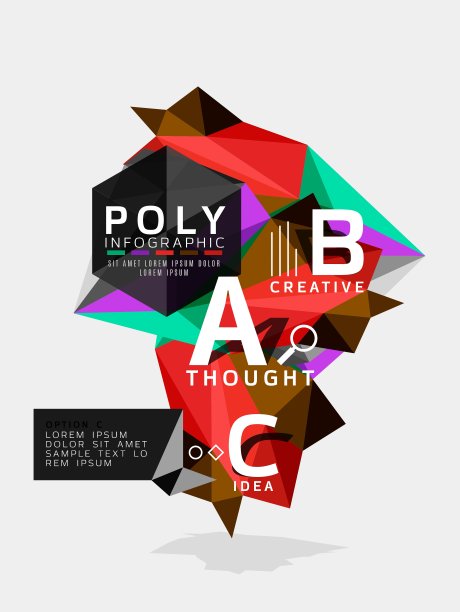 摘要多边形信息图图片下载