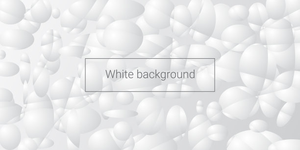 白色的抽象背景图片下载