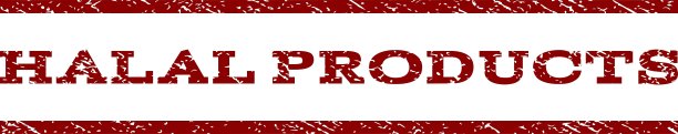 清真产品水印邮票图片下载