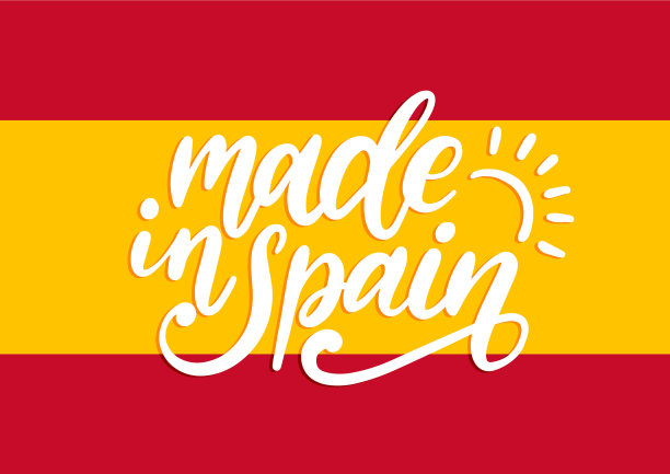 西班牙制造，手写，书法图片下载