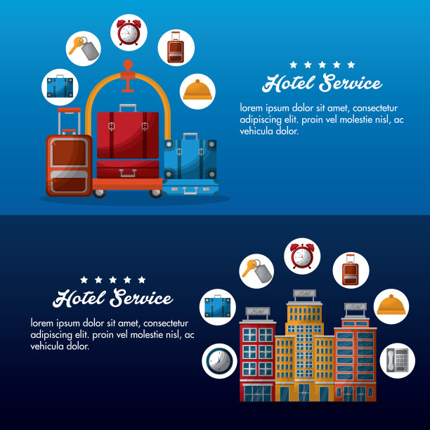 酒店服务大楼图片下载