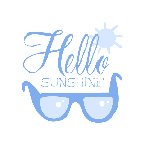 你好，阳光正面引用手写图片下载