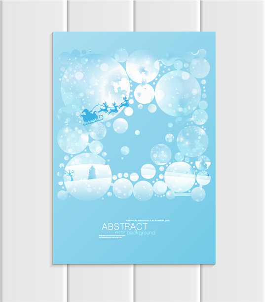 宣传册a5或a4格式设计圣诞老人图片下载