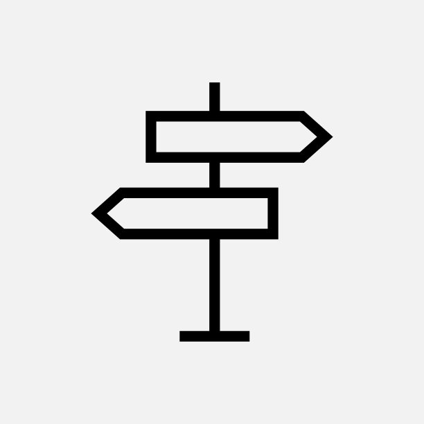 路标图标图片下载
