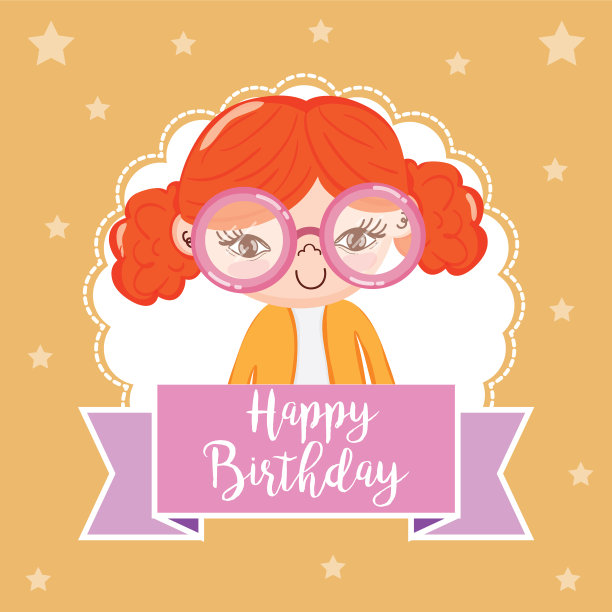 生日快乐女孩图片下载