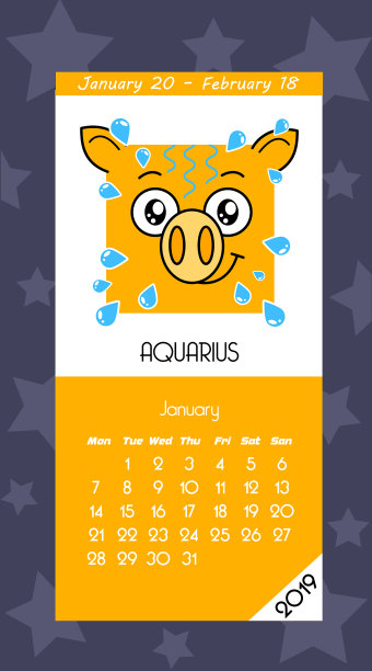 2019年1月日历图片下载