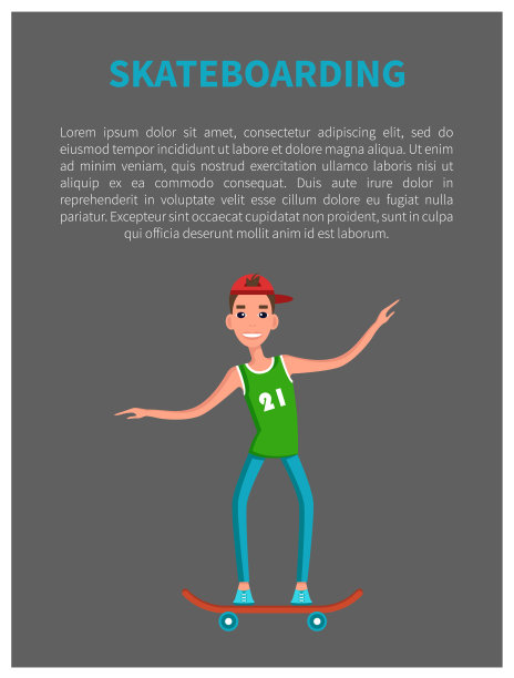 滑板海报与滑板的文字图片下载