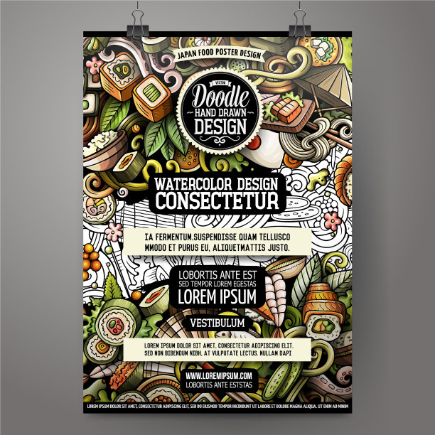 卡通手绘涂鸦日本美食海报图片下载