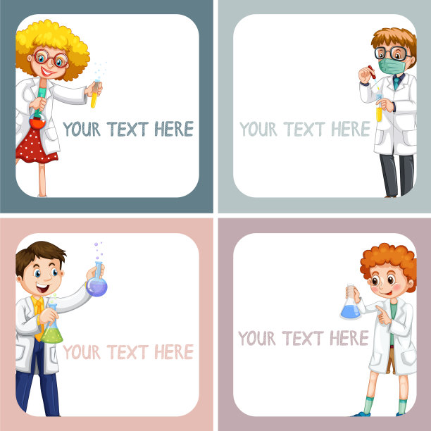 与科学家的边界模板图片下载