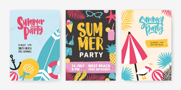 一套热带海报或邀请模板图片下载