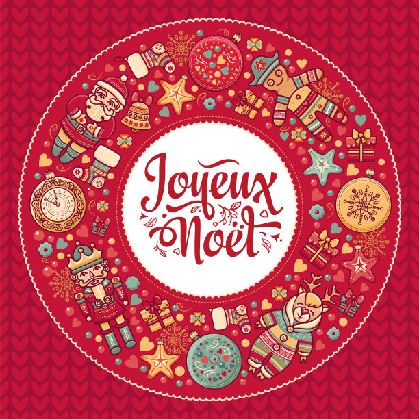 节日背景圣诞贺卡快乐的诺尔图片下载