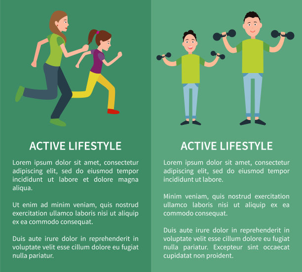 积极的生活方式海报母亲，女儿，父亲，儿子图片下载