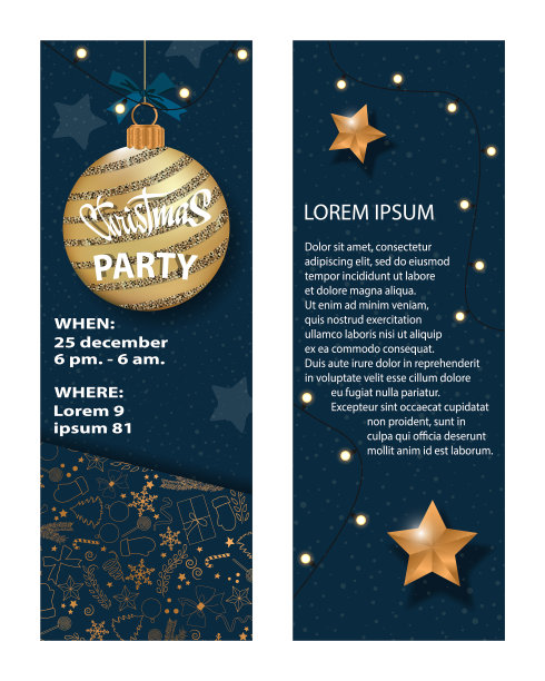 为您准备的圣诞2018派对邀请函图片下载