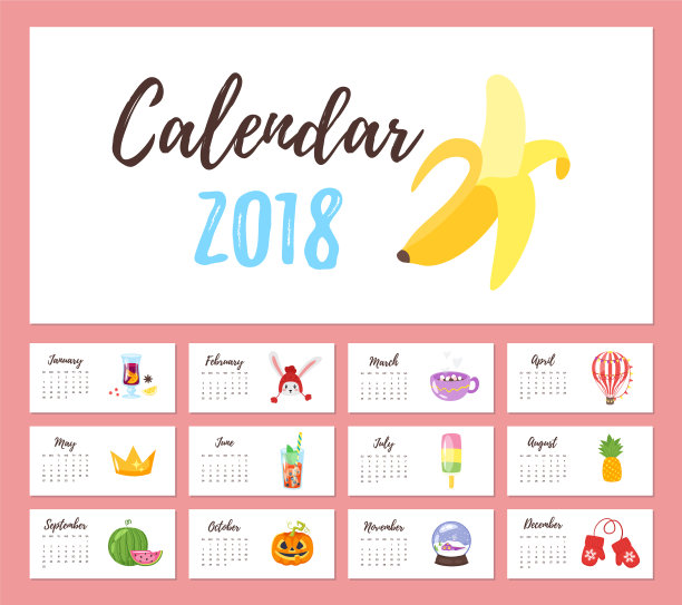 2018年日历图片下载