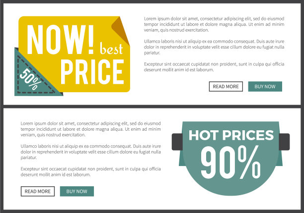 现在最好和最热的价格网上图片下载