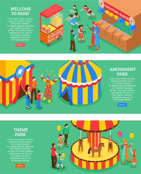 游乐园横横幅图片下载
