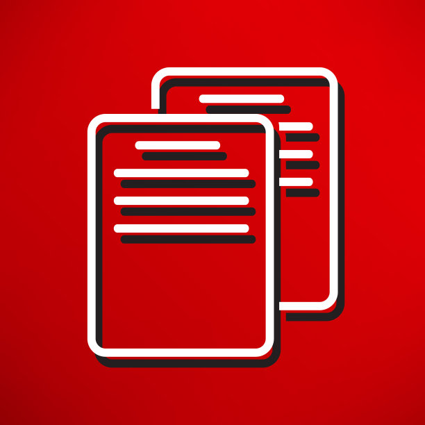 文件图标图片下载