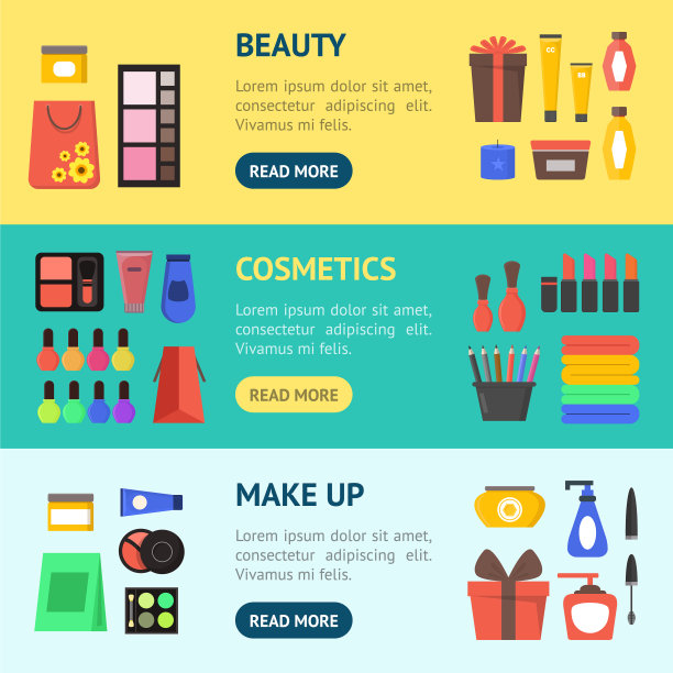 卡通美容化妆品店横幅横放图片下载