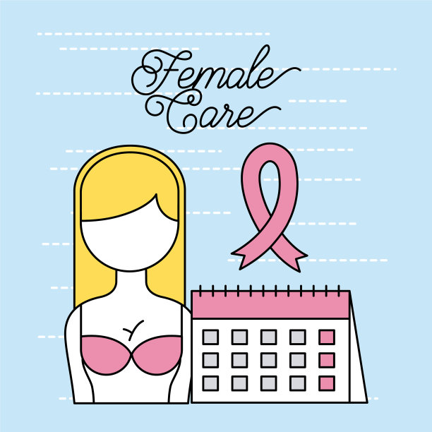 女性保健的重要图片下载