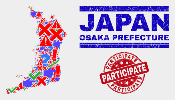 组成大阪府地图符号马赛克图片下载