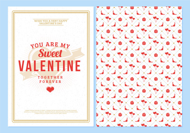 情人节排版贺卡快乐图片下载