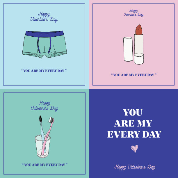 情人节快乐，你是我的每一张礼物卡图片下载