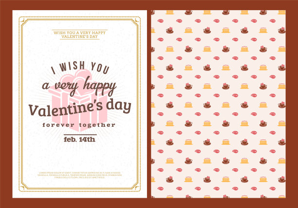 情人节排版贺卡快乐图片下载