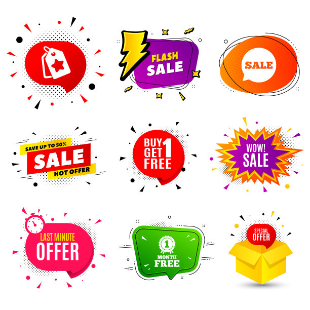 哇，特价优惠的价格标志图片下载