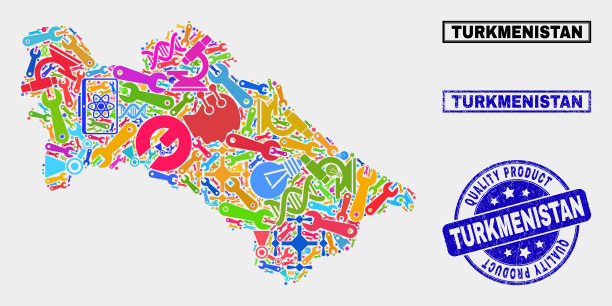组成土库曼斯坦工业地图和图片下载