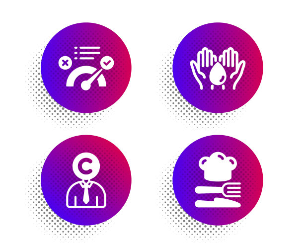 正确答案洗手和版权图标图片下载