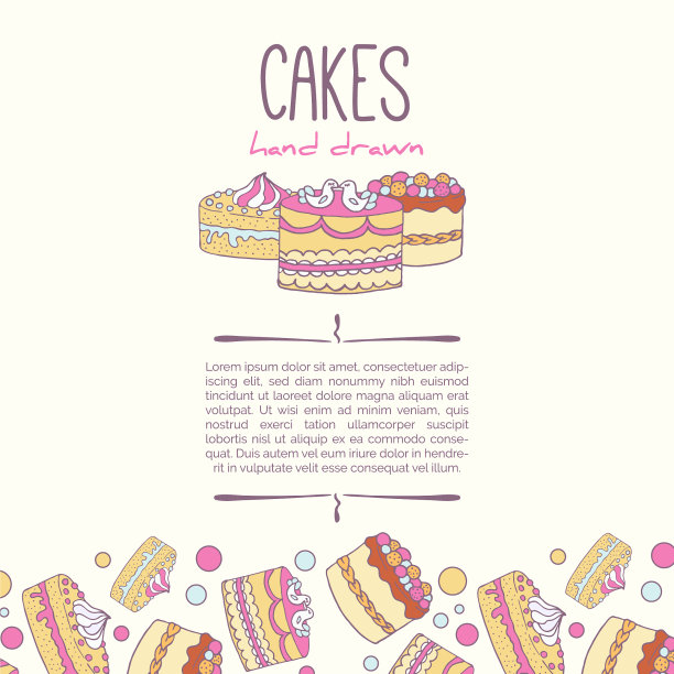 蛋糕的背景图片下载