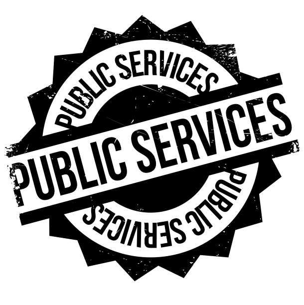 公共服务橡皮章图片下载