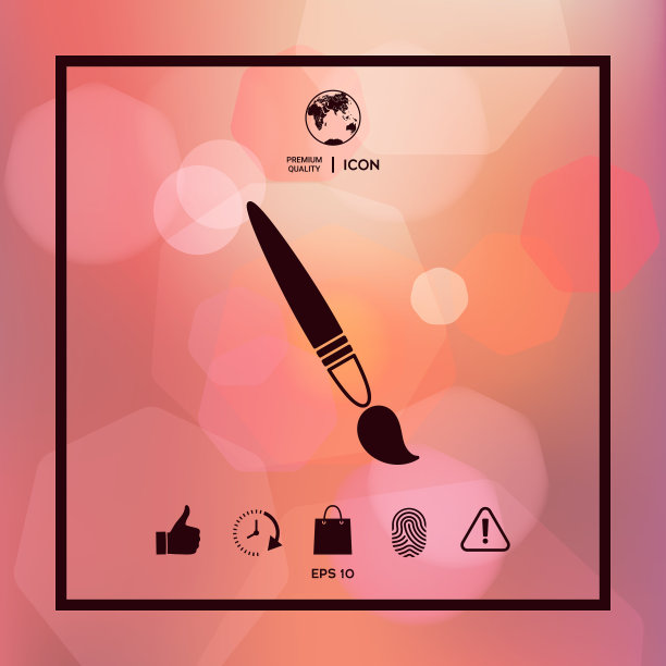 刷符号图标图片下载