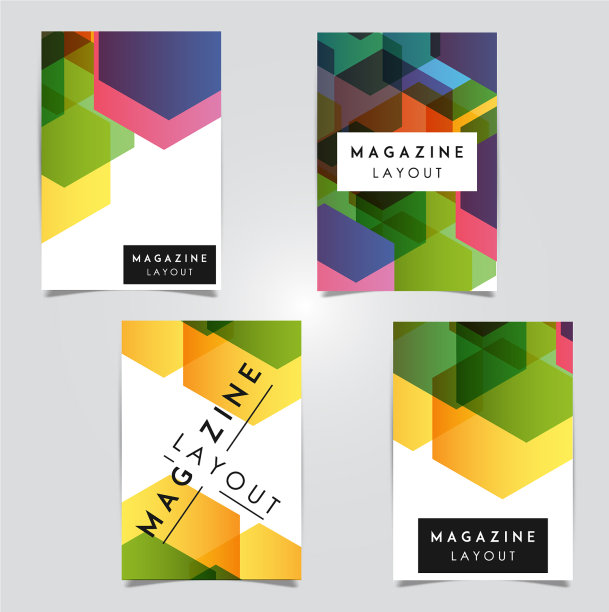 摘要杂志版面模板设计图片下载