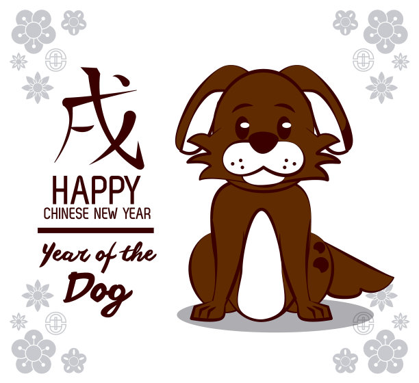 2018年农历新年图片下载