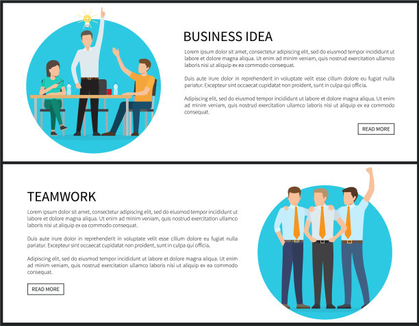 商业理念和团队合作推广网页图片下载