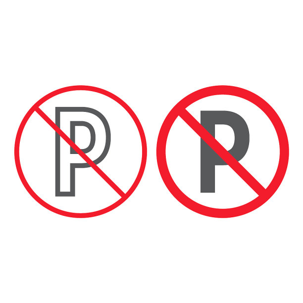 禁止停车线和字形图标图片下载