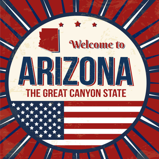 欢迎来到亚利桑那老式垃圾海报图片下载