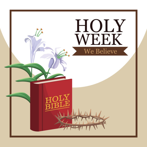 天主教传统圣周图片下载