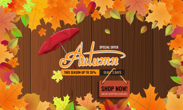 秋季销售背景布置秋季销售图片下载