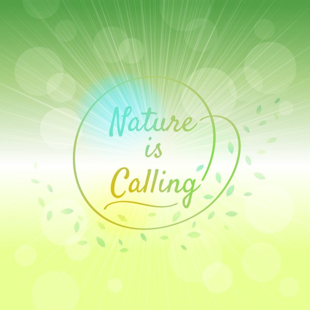 大自然在召唤图片下载