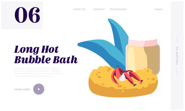 沐浴桑拿或榕树网站登陆页面图片下载