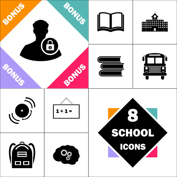 验证计算机符号图片下载