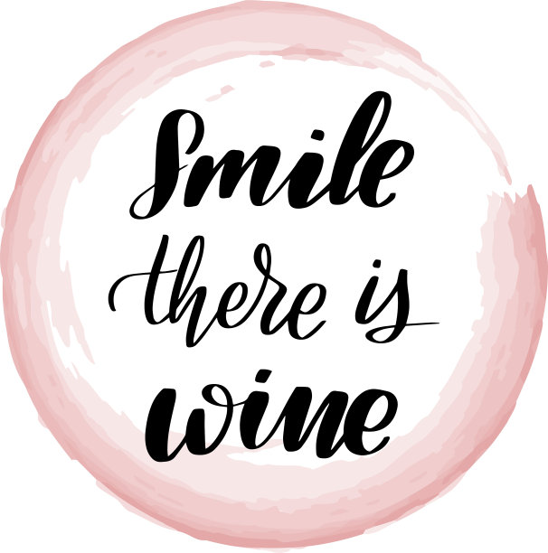 刻字微笑有酒图片下载