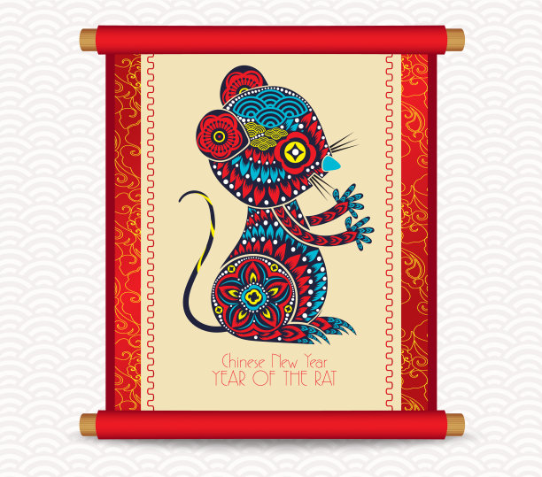 2020年老鼠新年快乐图片下载